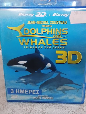 Δελφίνια και φάλαινες 3D Blu-Ray σαν καινούργιο με ελληνικούς υπότιτλους