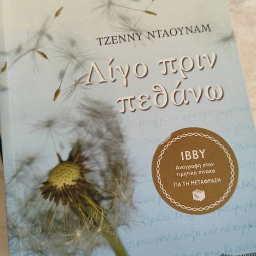 Literary books used, set of 10
