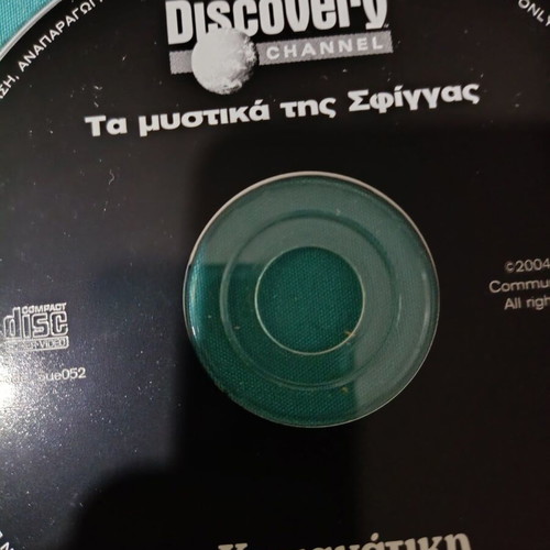 Discovery Channel The Secrets of the Sphinx DVD like new, documentary