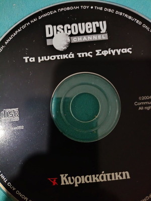 Discovery Channel The Secrets of the Sphinx DVD like new, documentary