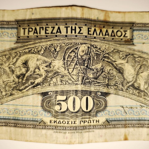 Greek 500 Drachma Banknotes used, set of 3, 1932 First Edition