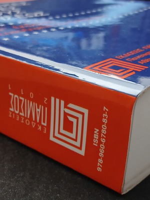Accounting Year-End Tasks book