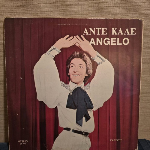 Angelo Ante Kale vinyl record used, folk