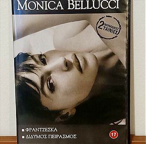 Monica Bellucci, Μονικα Μπελουτσι, DVD, 2 ταινιες, Φραντζεσκα, Διδυμος πειρασμος Ελληνικοι υποτιτλοι