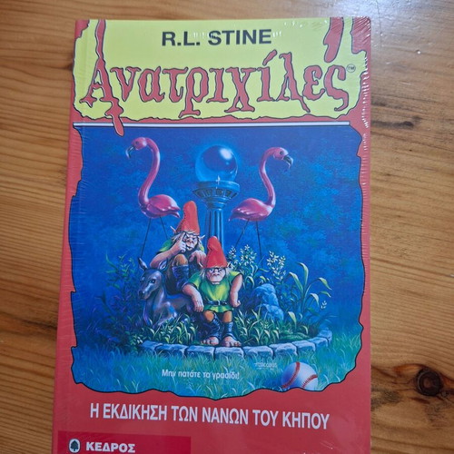 Goosebumps The Revenge of the Garden Gnomes New