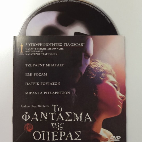 The Phantom of the Opera DVD like new with Greek subtitles