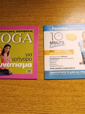 Fitness DVDs like new, pack of 2 with subtitles