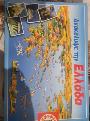 Vintage board game from the 90s complete like new