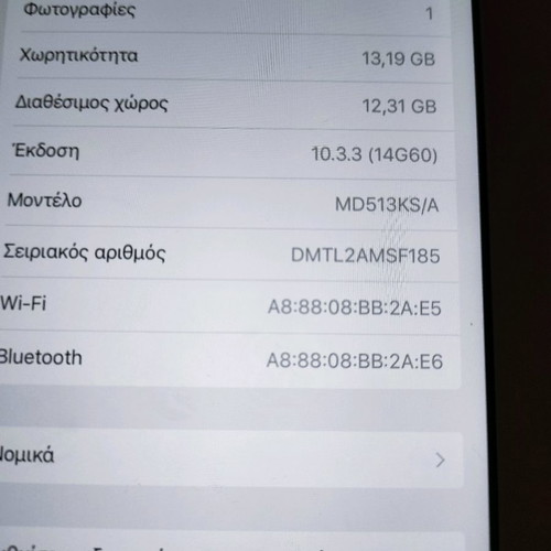 I pad 9/7 used