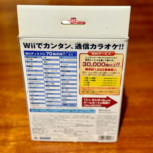 Wii Karaoke JOYSOUND with USB Microphone boxed complete, like new