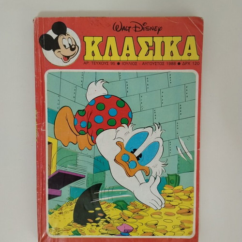 Mickey Mouse comics used, set of 4 with Goofy and Scrooge stories
