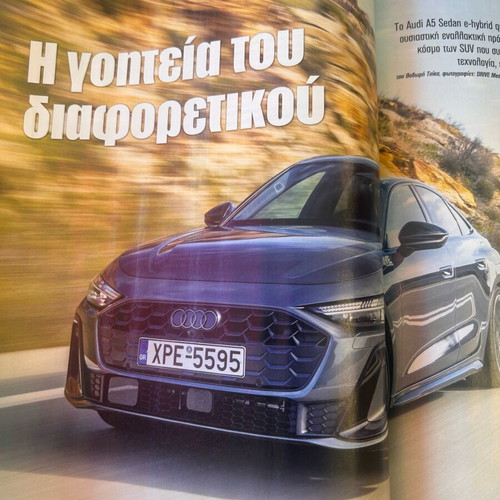 Drive magazine May 2026 issue new