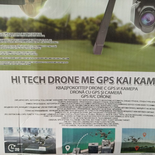 Jambo drone with camera, used, engine problem
