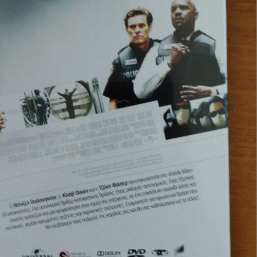 Inside Man DVD new, action thriller with Greek subtitles