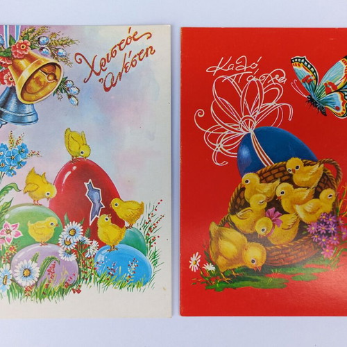 Set of 2 vintage Easter postcards 70's new