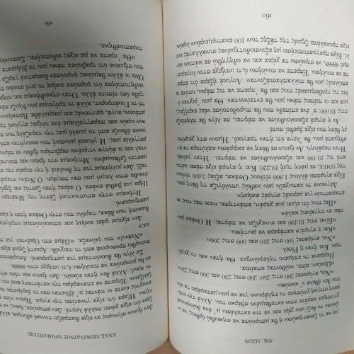 A Dangerous Trader book used, like new