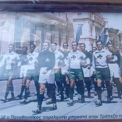 Panathinaikos collectible frame with historic 1930s photo like new