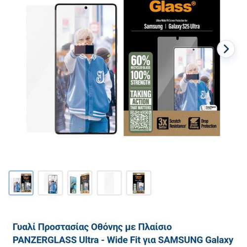 PanzerGlass Ultra Wide Fit Screen Protector with Frame for Samsung Galaxy S25+ & S24+ Ultra