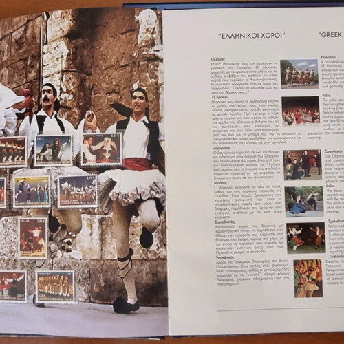 Annual Stamp Album 2002 new