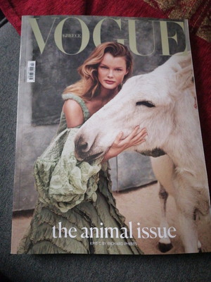 Vogue περιοδικό Ιανουαρίου 2024 καινούργιο