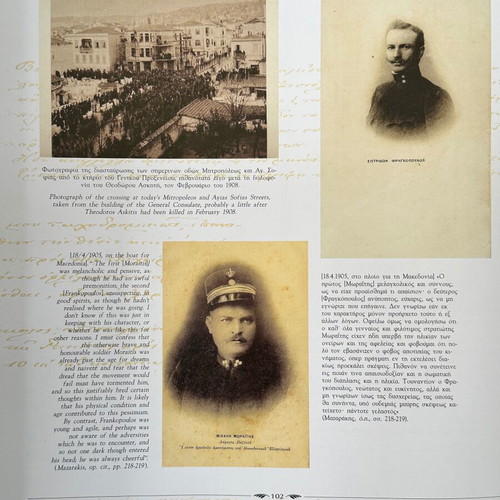 The Greek Struggle for Macedonia 1904-1908 photo album like new