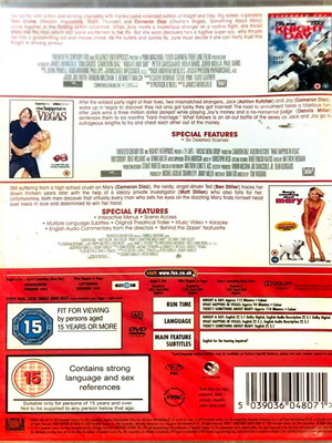 Cameron Diaz 3 Film Collection DVD καινούργιο, κωμωδία περιπέτεια αισθηματική