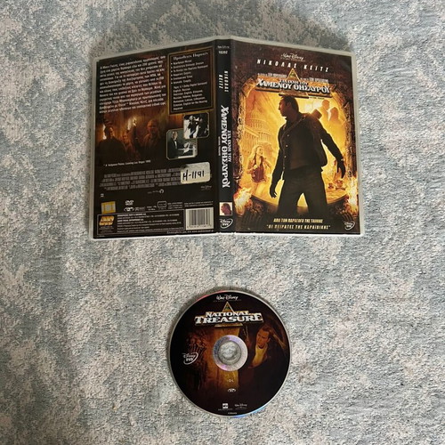 National Treasure DVD like new with Greek subtitles