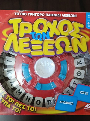 Wheel of Words board game like new