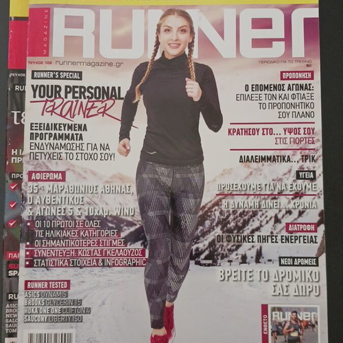 Runner magazines like new, lot of 9 from 2017