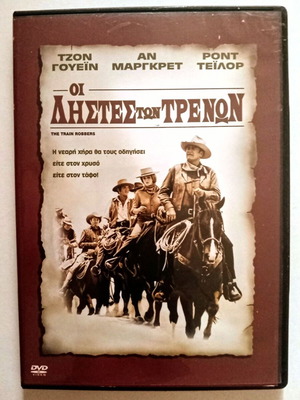 John Wayne Western DVD set of 5 like new with subtitles