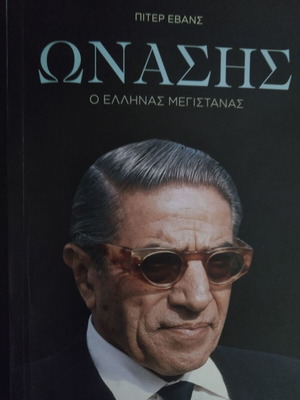 Aristotle Onassis biography like new