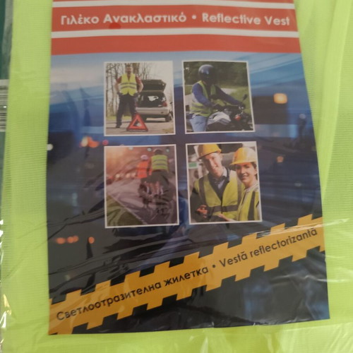 Reflective vest one size new