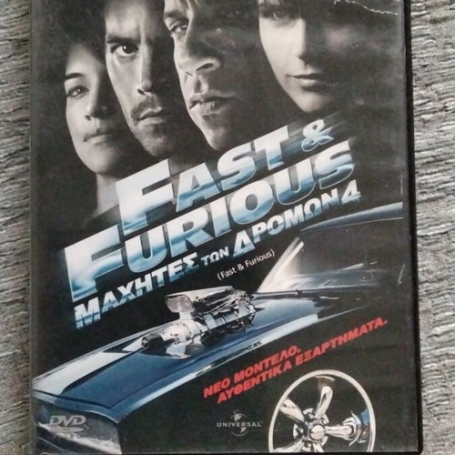 Fast & Furious 4 DVD used, action adventure thriller