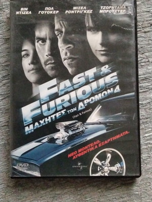 Fast & Furious 4 DVD used, action adventure thriller