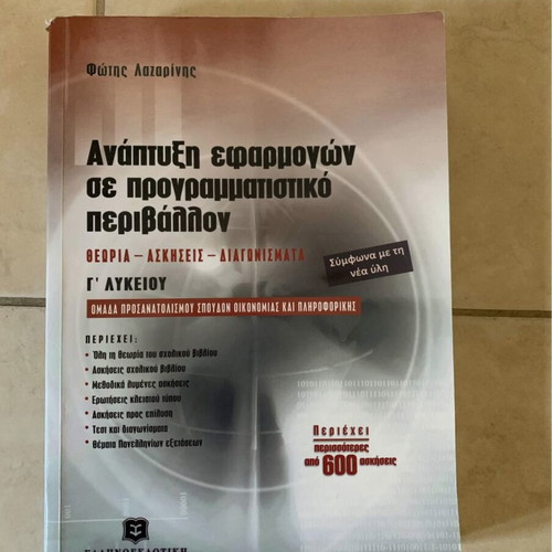 Programming book new