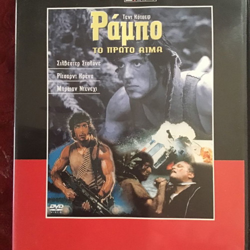 ΞΕΝΟΣ ΚΙΝΗΜΑΤΟΓΡΑΦΟΣ
