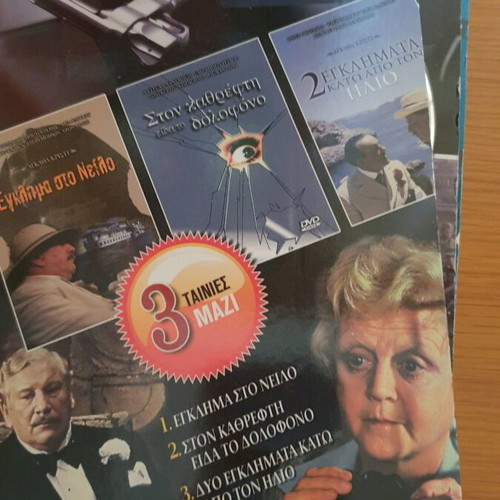 DVD pack of 55 new, 40 in hard case and 15 in paper