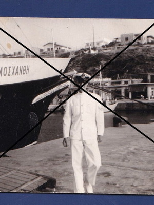 Portrait of Coast Guard Officer used, Rafina port photo Moschanthi ship