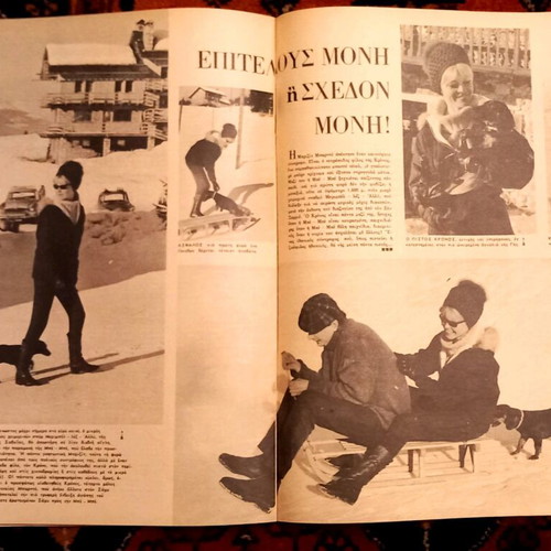 Eikones magazine issue 384, March 1 1963 new