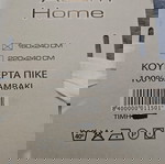  Κουβέρτα Πικέ 160×240