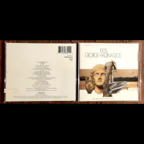 George Hadjinassios CD like new