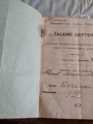 Ученически бележник от 1945 година употребяван, на турски език