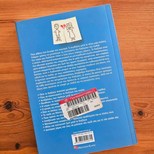 Taking Divorce What To Tell My Child? book used