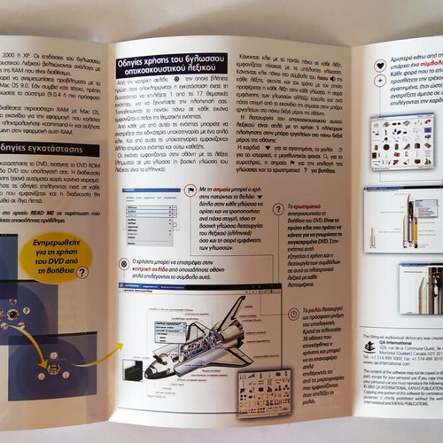 6-language audiovisual dictionary new, DVD ROM for PC/MAC