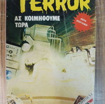 TERROR μικρό σχήμα κόμικ