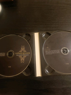 2 CDs Panos Kiamos used