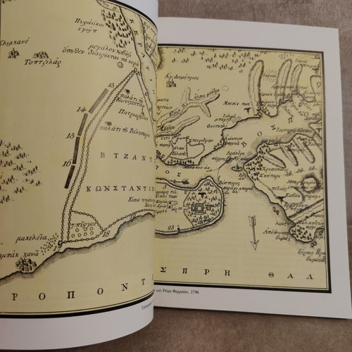 The Byzantine Constantinople and the Patriarchal House book