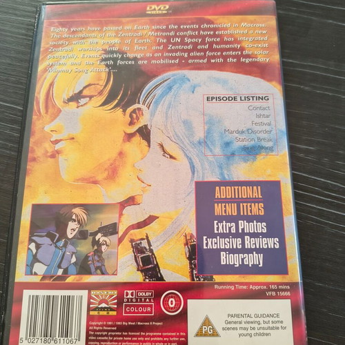 Macross II Super Dimensional Fortress DVD like new, anime classic sci-fi