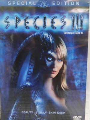 Species III DVD like new, science fiction with subtitles