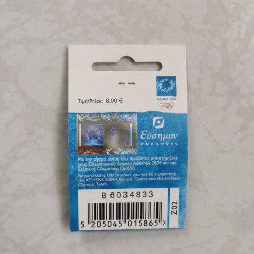 Olympic Pin Athens 2004 new, collectible